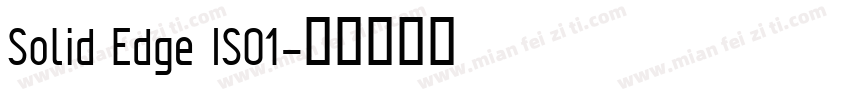 Solid Edge ISO1字体转换